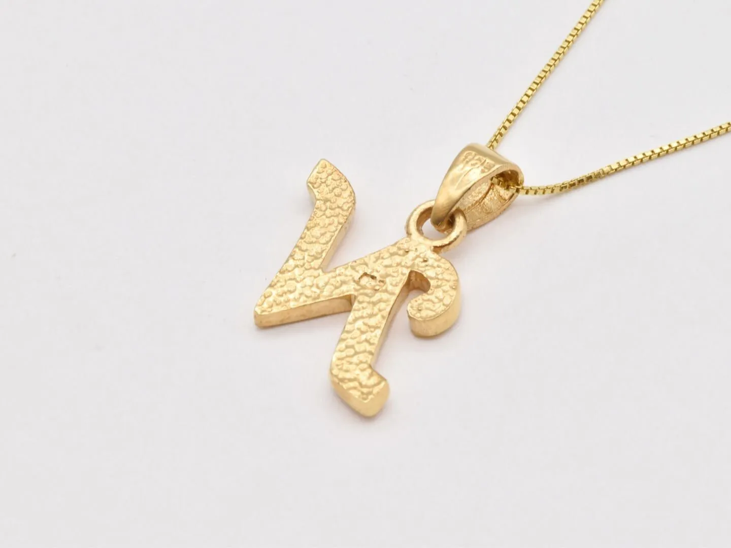 Gold Letter N Pendant - Alphabet Letter Necklace - Initial Letter N Pendant