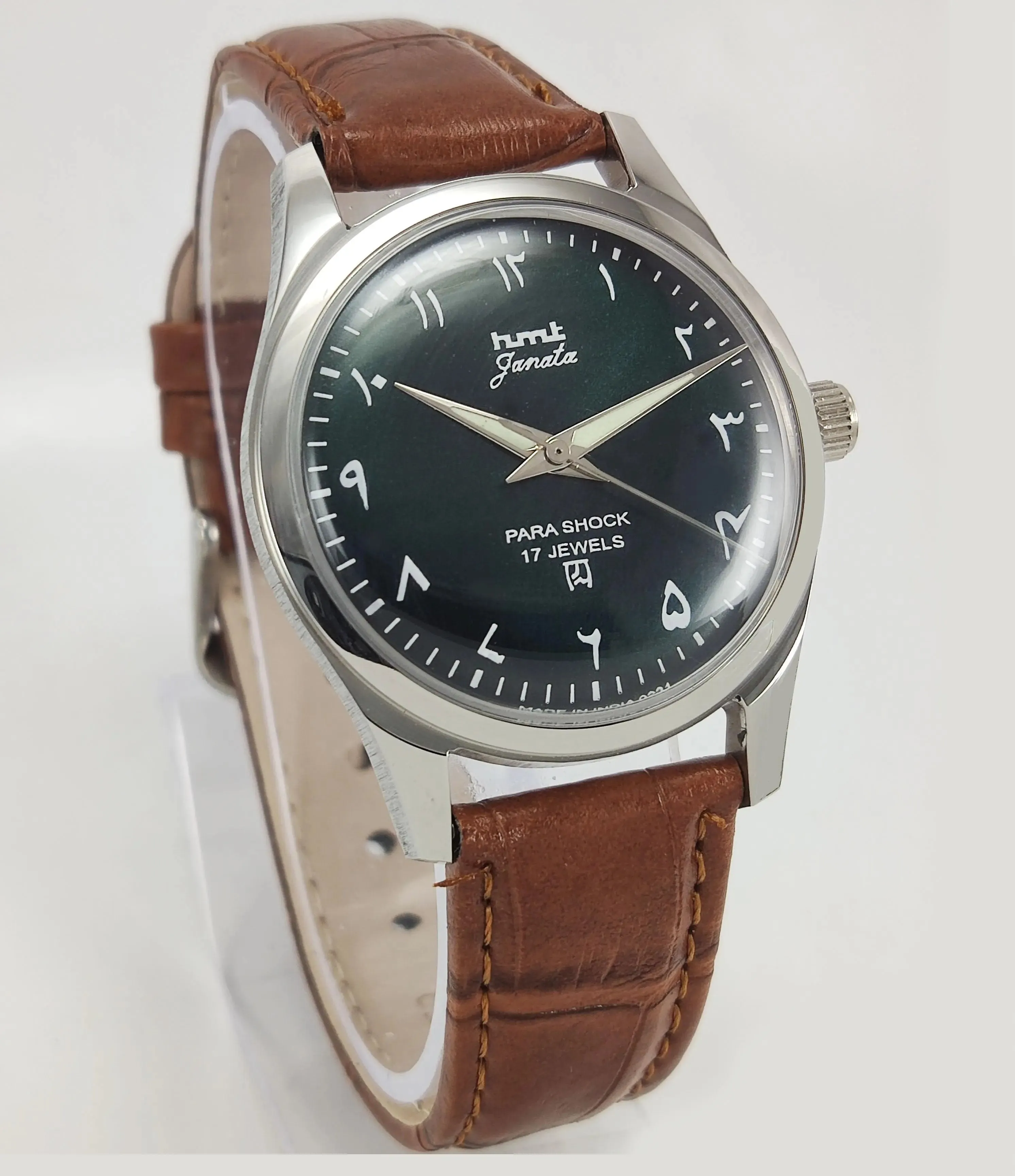 HMT Janata Para Shock 17 Jewels Urdu/Arabic Green Dial Transparent Back Mechanical Hand winding Men's Wrist Watch