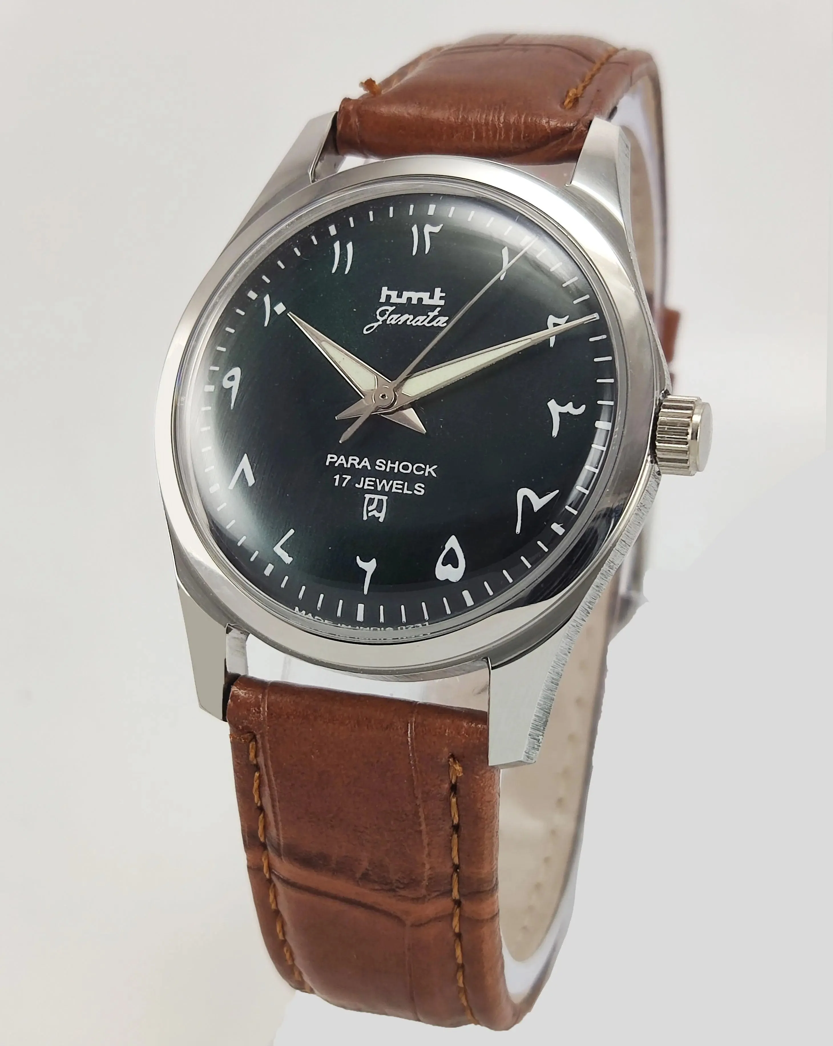 HMT Janata Para Shock 17 Jewels Urdu/Arabic Green Dial Transparent Back Mechanical Hand winding Men's Wrist Watch